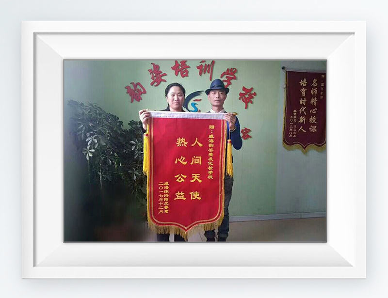 热心公益，人间天使