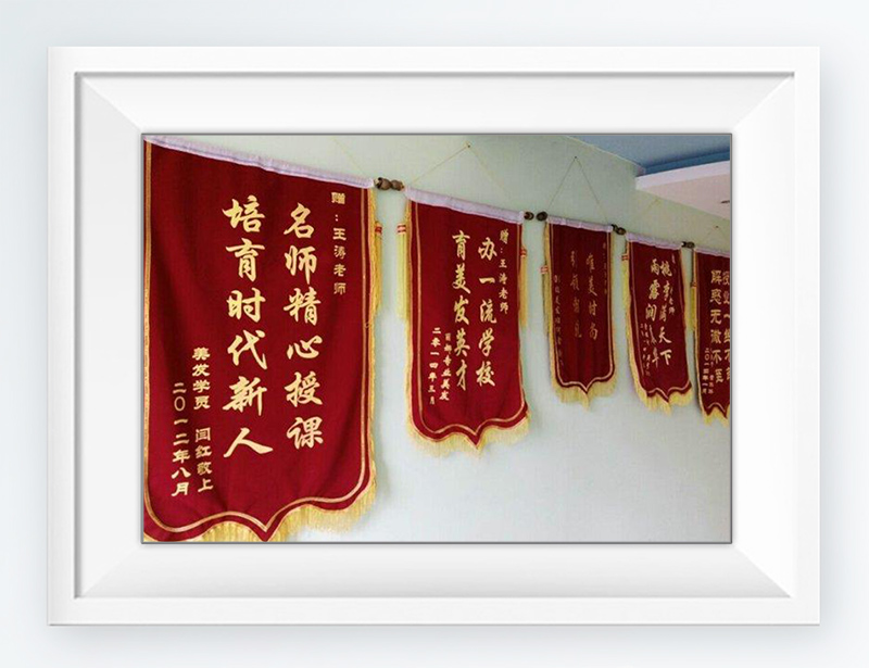 威海市韵姿美发化妆学校荣誉资质